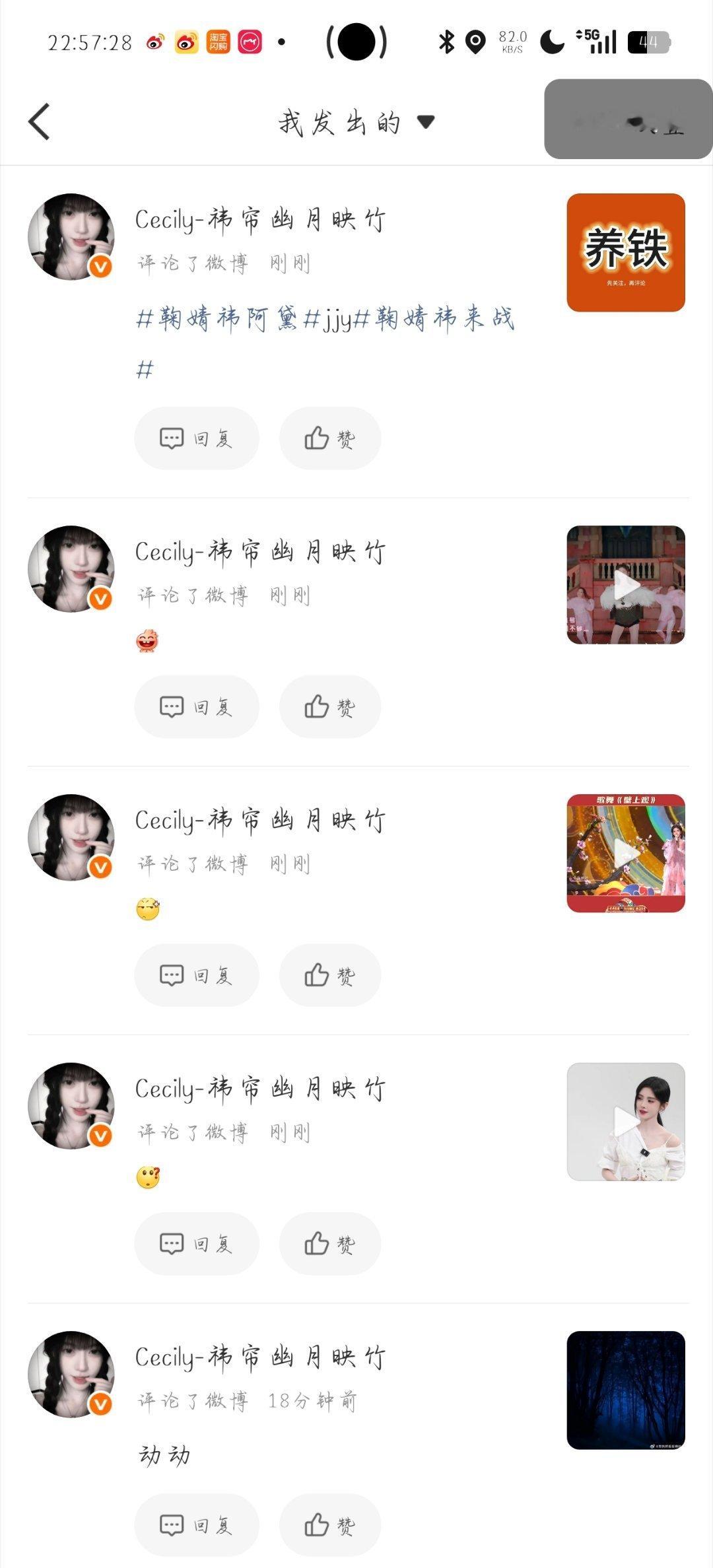 9.10小k🐑铁​​​​