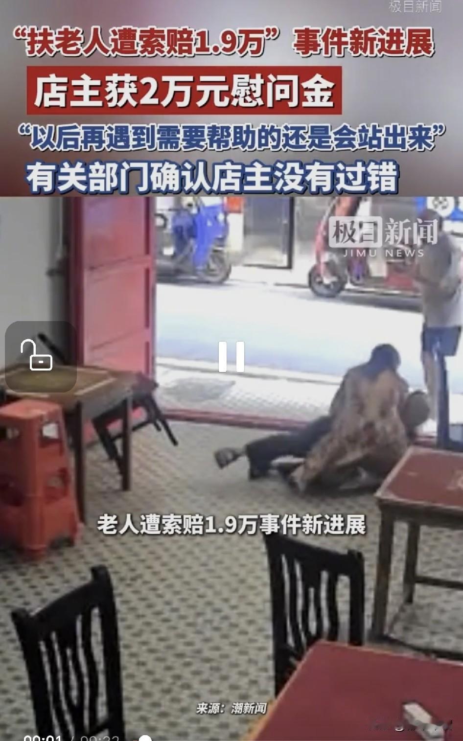 全部返还“人道主义”补偿！“按闹分配”遭到迎头痛击！为当地司法部门点赞！近日
