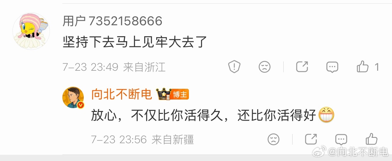 无冤无仇的诅咒别人，这很难评
