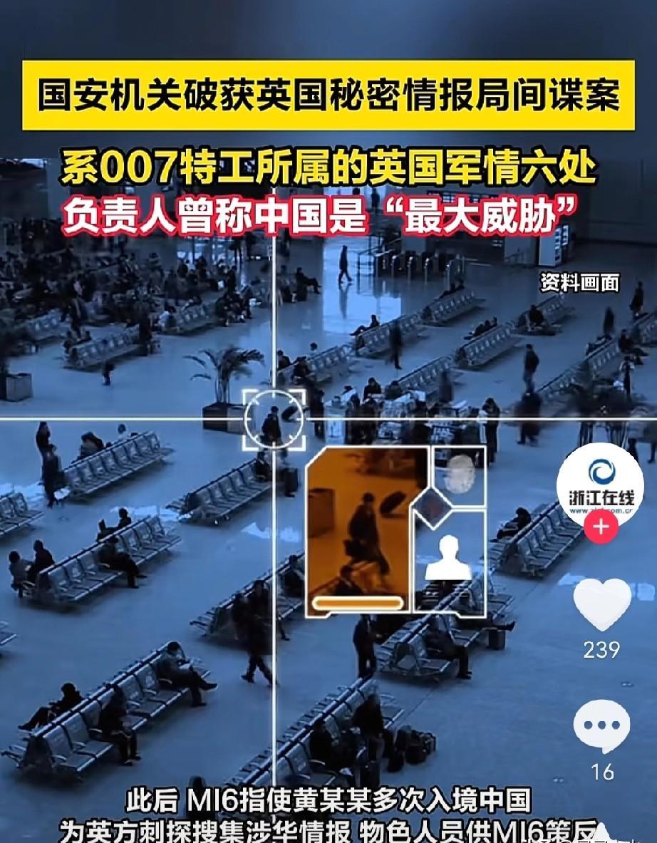 军情六处发帖招人，结果自己人先被端了。暗网挂广告，想挖俄罗斯程序员，结果三个人
