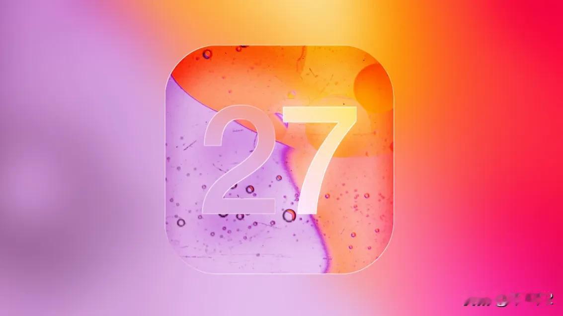 苹果iOS27五大新功能前瞻6月3日消息，苹果将于北京时间6月9日凌晨1点