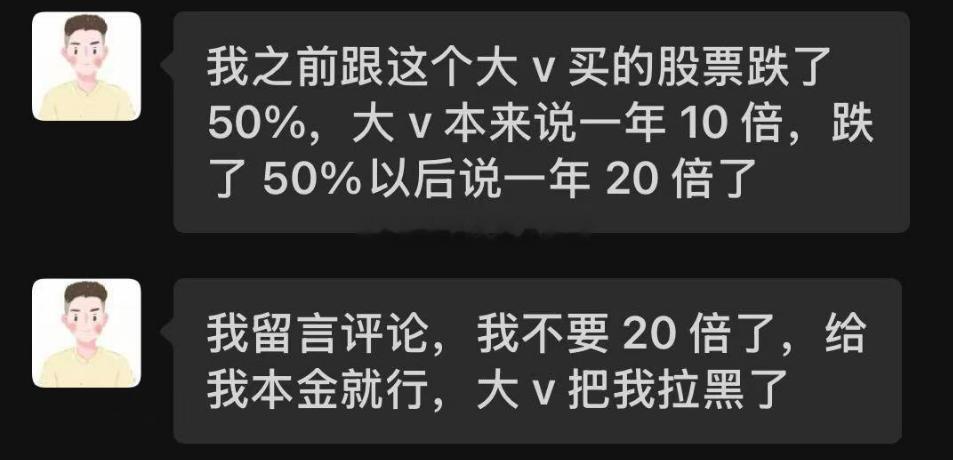 笑死