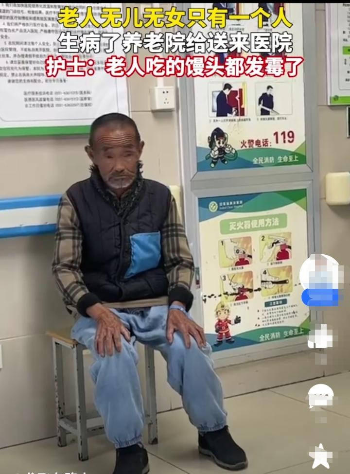 画面中的老人今年已经70岁，膝下无儿无女，一直领着低保过日子，因为年纪大了被送去