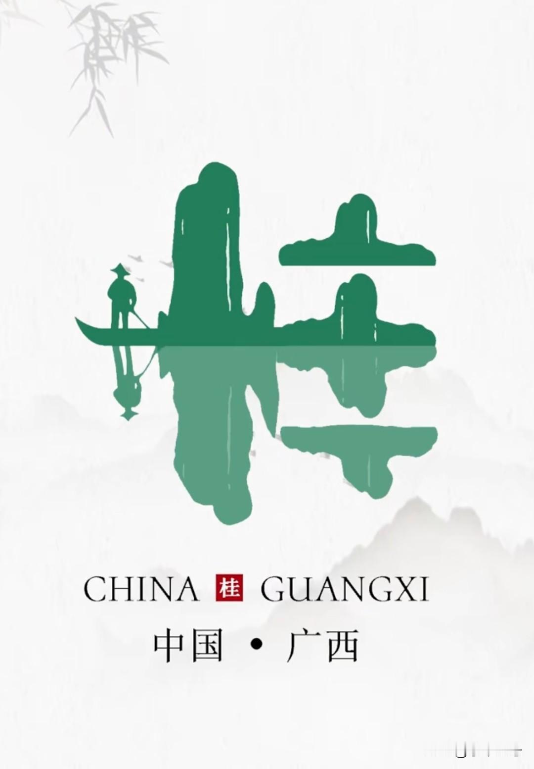 广西好像是纸业的投资热土，最近几年很多林浆纸业项目落地了广西，是因为桉树种得多