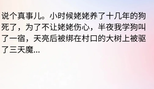 也是尴尬了，哈哈