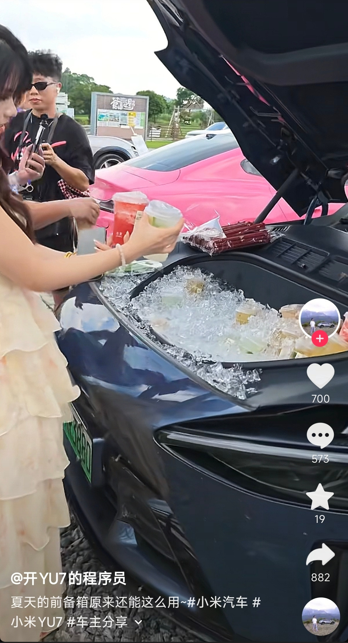 小米YU7前备箱，功能开发进度+1~小米汽车
