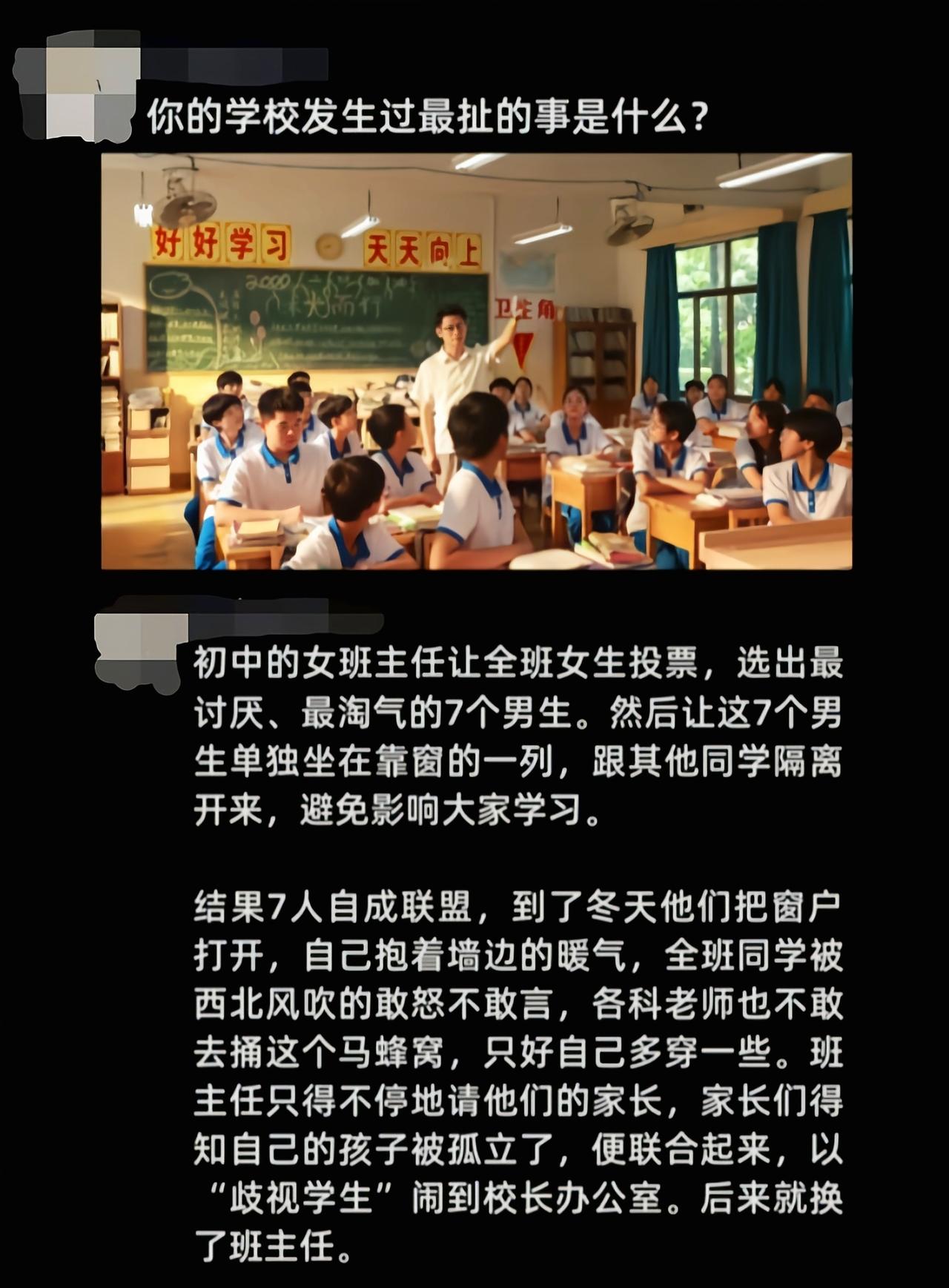 朱允炆削藩都知道一个一个来，这一下削七个[吃瓜]