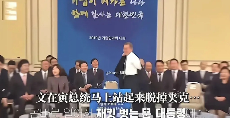 李在明当选总统，韩国的财阀们会不会颤抖不知道。文在寅当政时期，财阀们对他的敬畏从