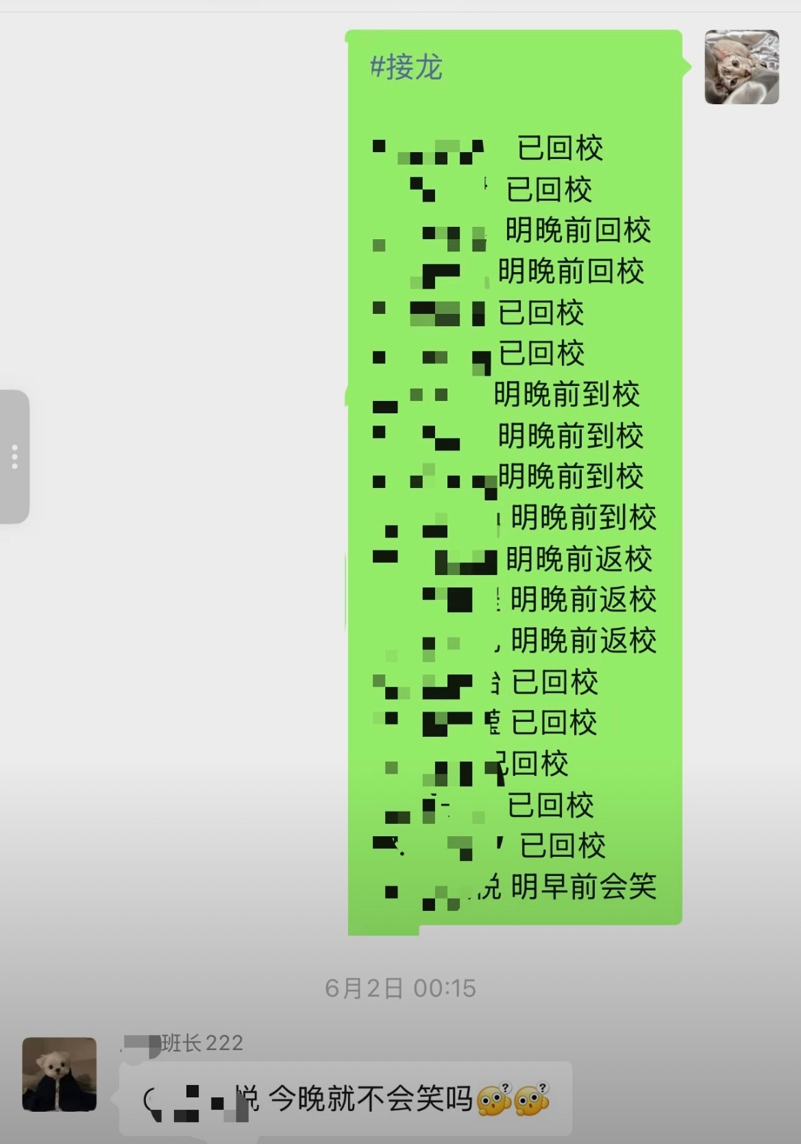 到底是谁教你们这么填表的哈哈哈哈哈哈哈哈哈