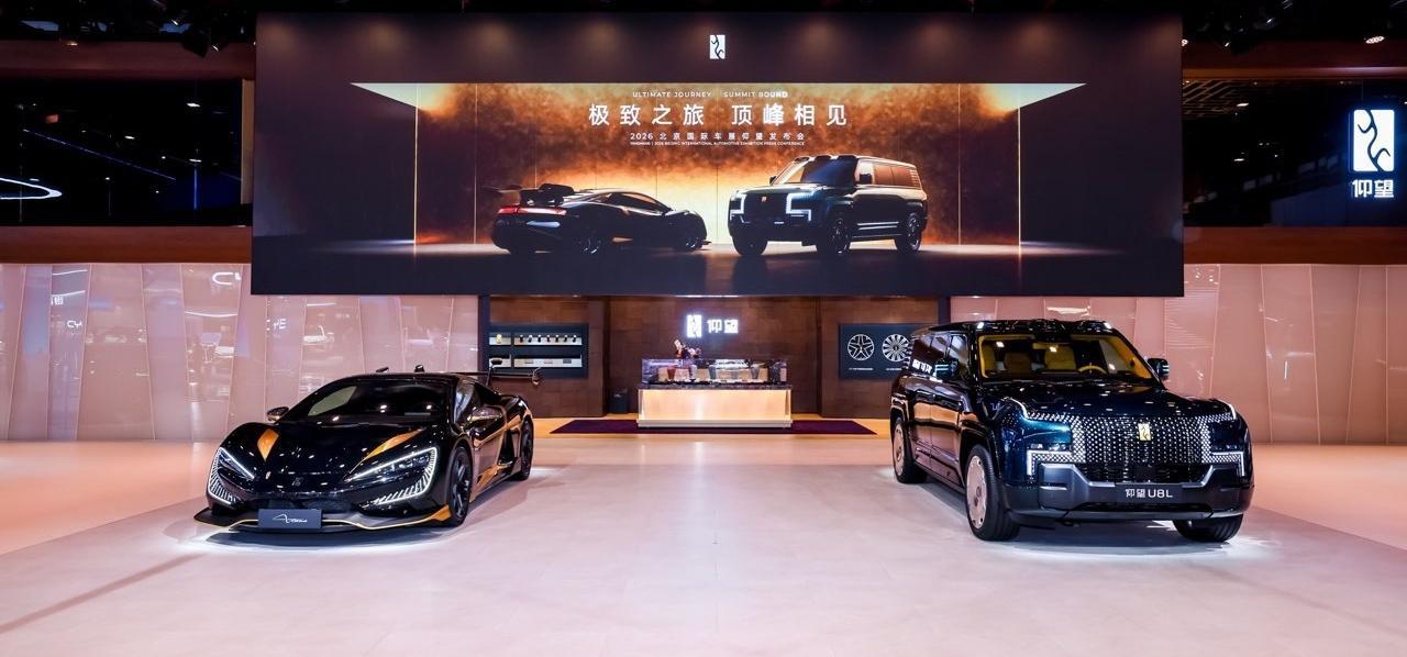 国际富豪车展买走2000万超跑今年北京车展最有话题度的展台，必须是仰望。2