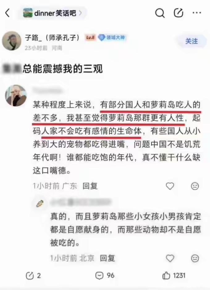 天呐……这是什么逆天言论啊[惊恐]加一条流放罪吧！把这些公知都流放到欧美不许回
