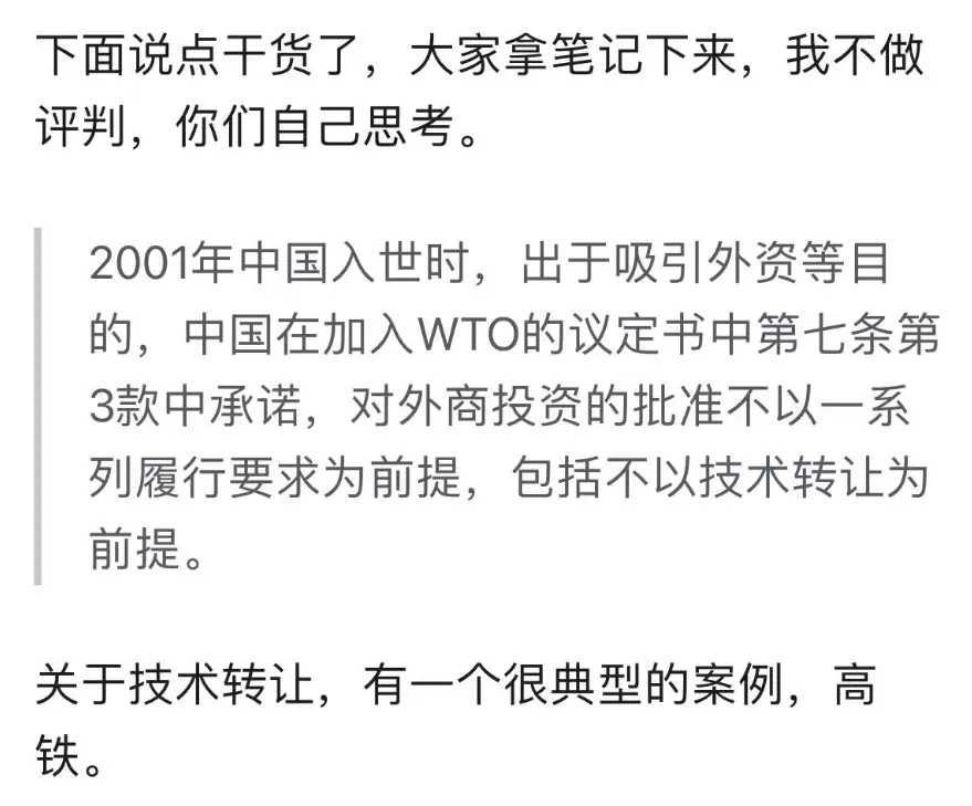 网友讲的关于WTO规矩没了的故事挺有意思。这背后其实是中西方思维方式差异。就拿高