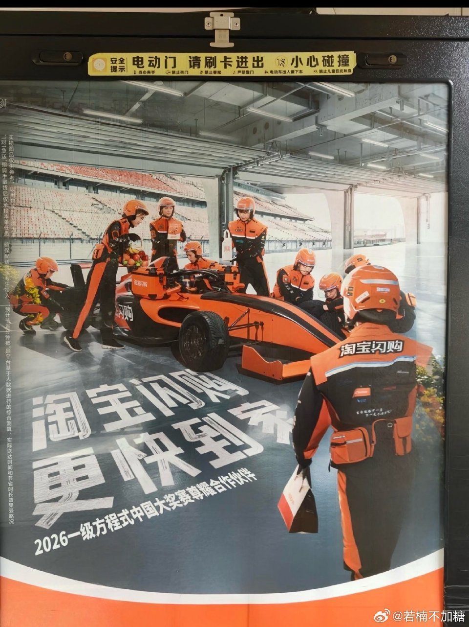 世纪同框抽象汽车商业评论