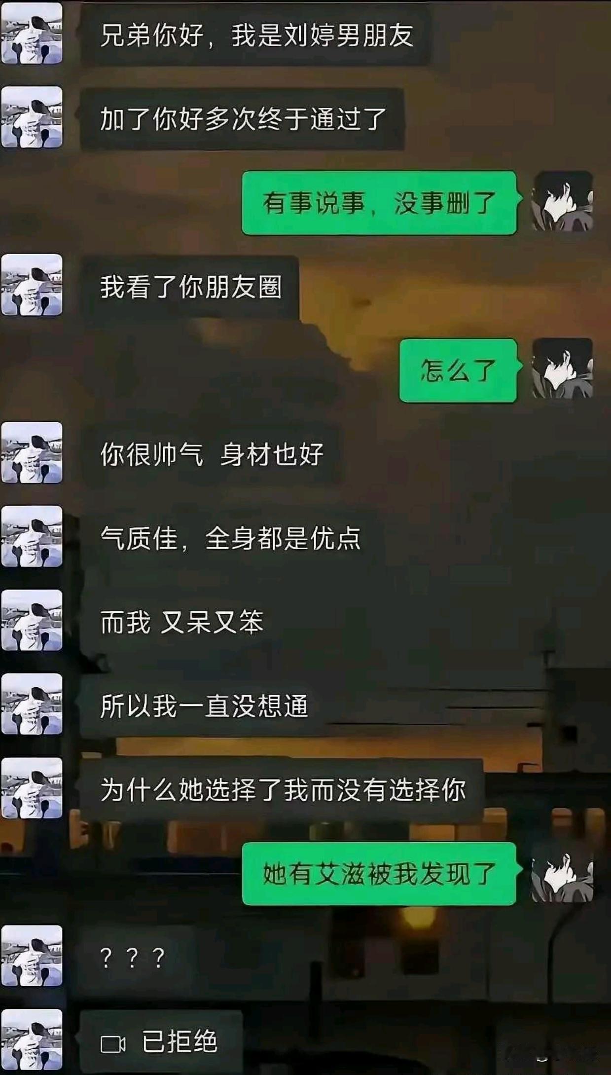一定要看到最后