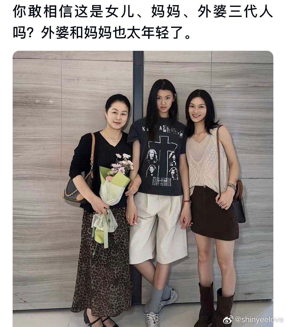 你敢相信这是女儿、妈妈、外婆三代人吗？外婆和妈妈也太年轻了吧