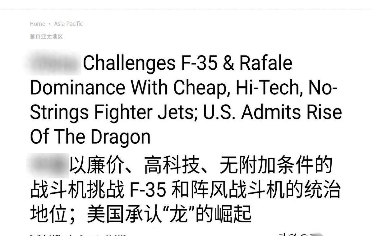 有意思了，这事儿越琢磨越有味道。一边，印度媒体嚷嚷着伊朗买了咱家的歼-10CE