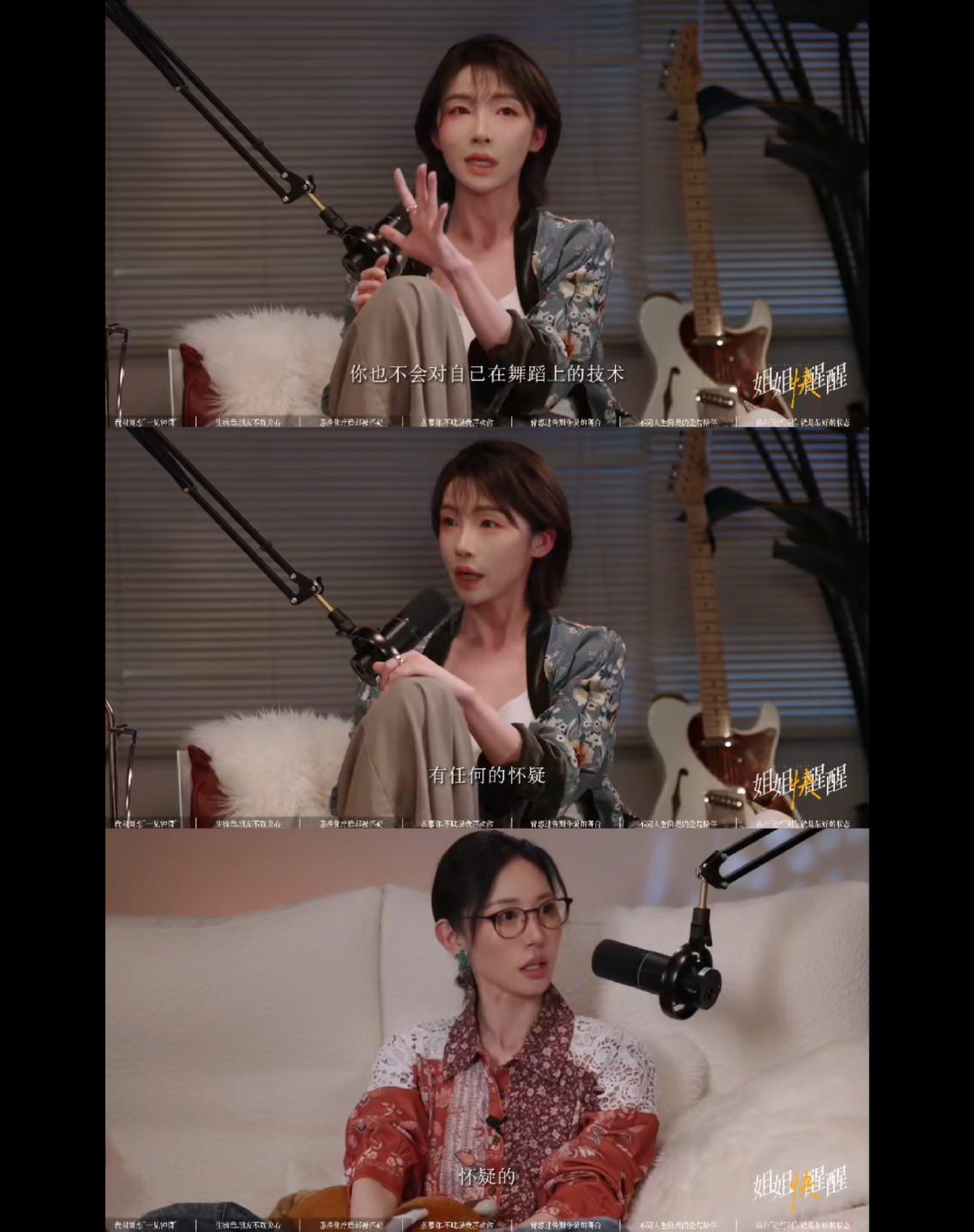 卧槽，又重新看了一遍朱洁静那期博客，所以屏幕上那句“我羡慕你，不耽误我喜欢你”是