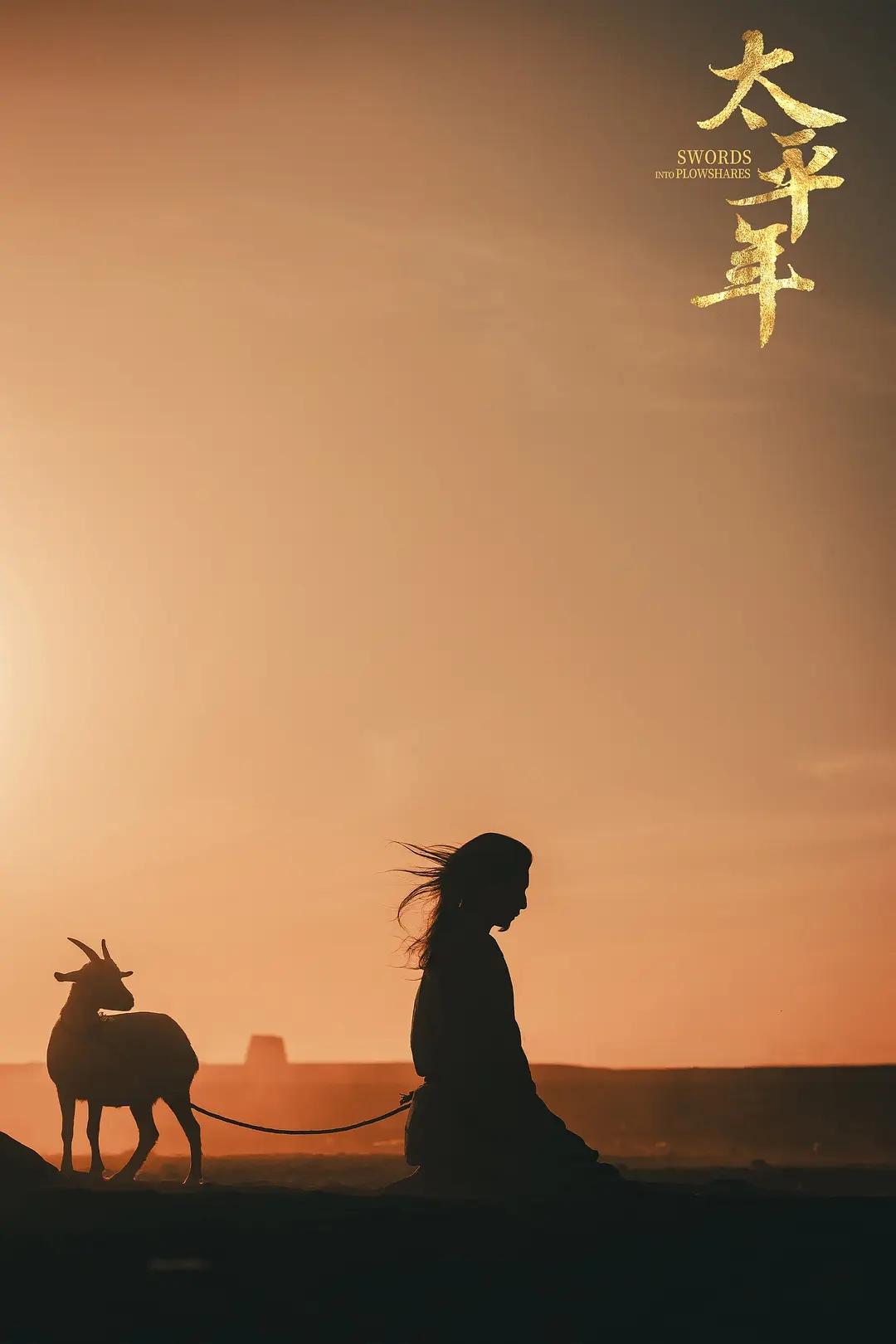 《太平年》：人物太乱、看不懂就对了，五代十国，主打一个“乱”！不过短短数十年