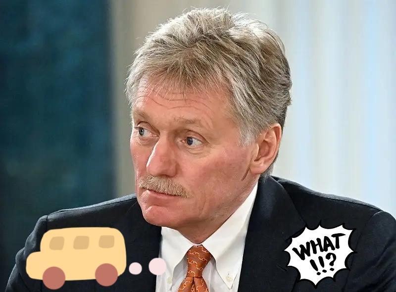 俄罗斯总统新闻秘书佩斯科夫表示了！当地时间2月12日，俄罗斯总统新闻秘书佩斯