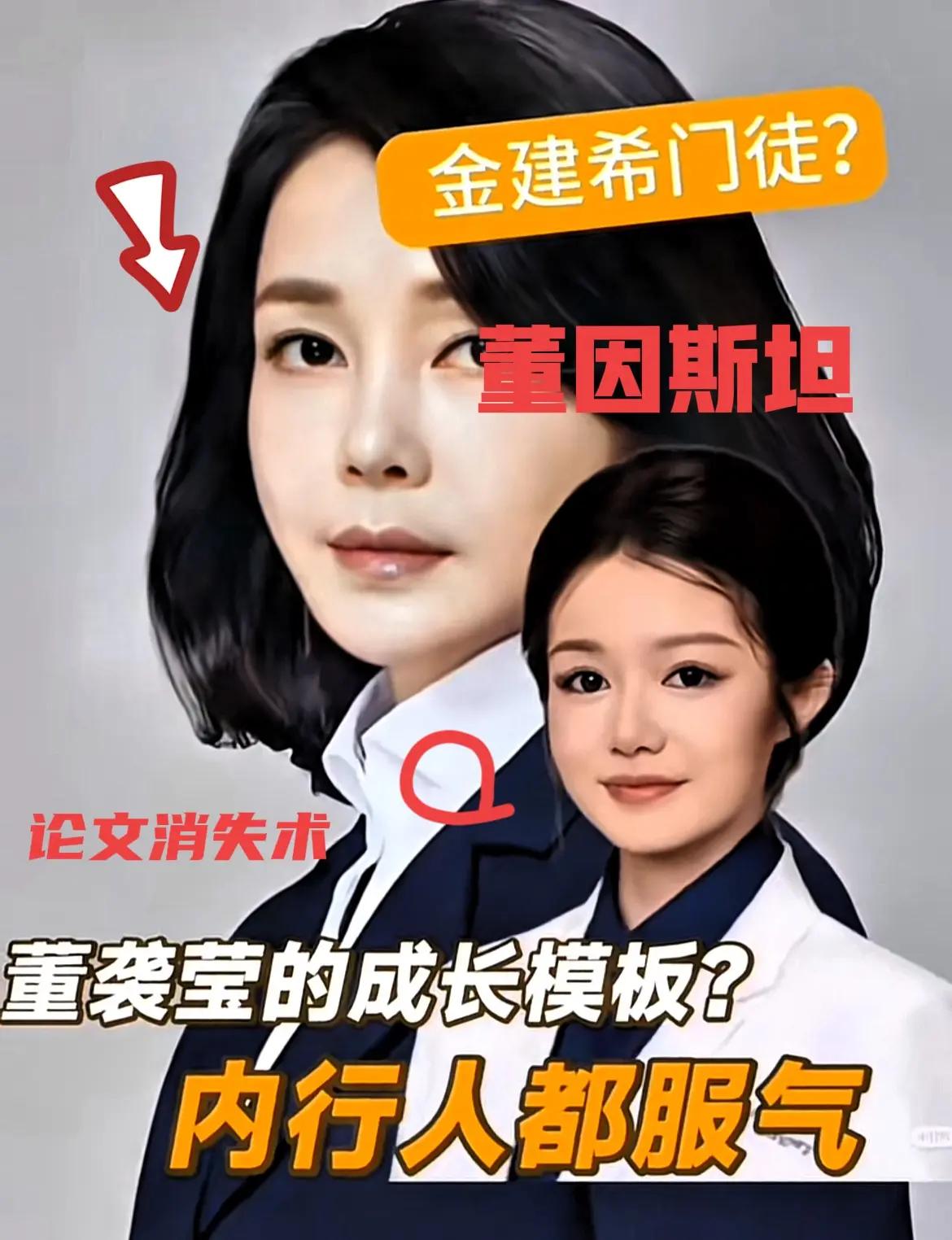其实大家不要迷信什么专家才是去医院的保命王道，2008年的时候有个新闻说的是北大