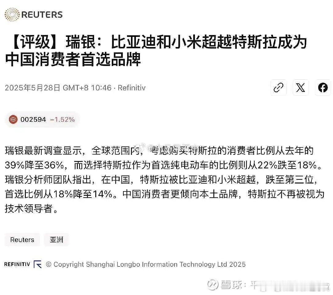 特斯拉市值一夜蒸发超万亿当比亚迪“天神之眼”智驾下探至7万级车型，特斯拉仍将残