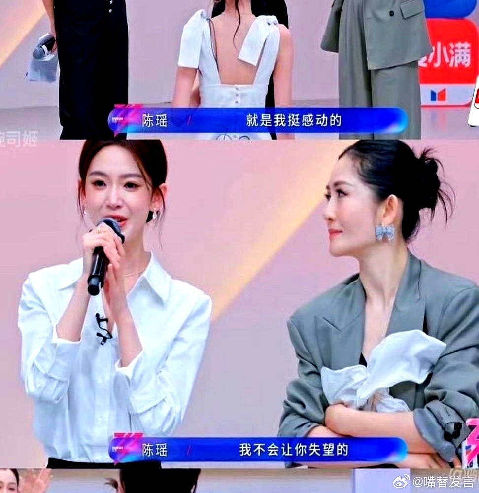 她转头对张月说，“她现在是我的人了”。陈瑶原本的第一选择是好友张月，六年友情，