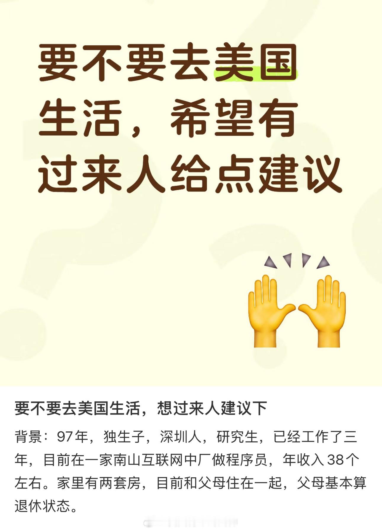 向往自由那就去吧