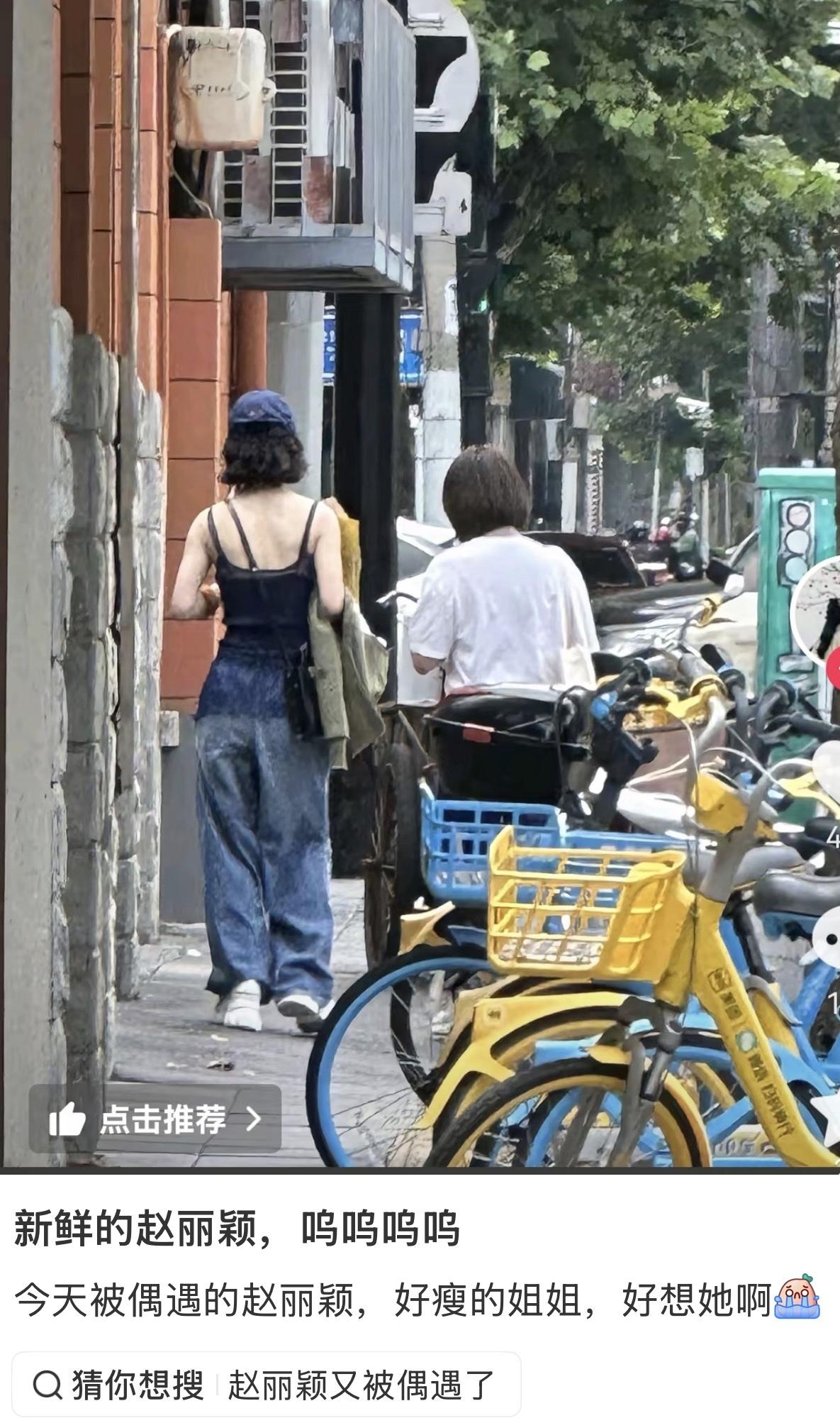 39岁赵丽颖久违现身，在上海街头和好友闲逛，穿吊带秀肌肉，全是常年健身的痕迹，身