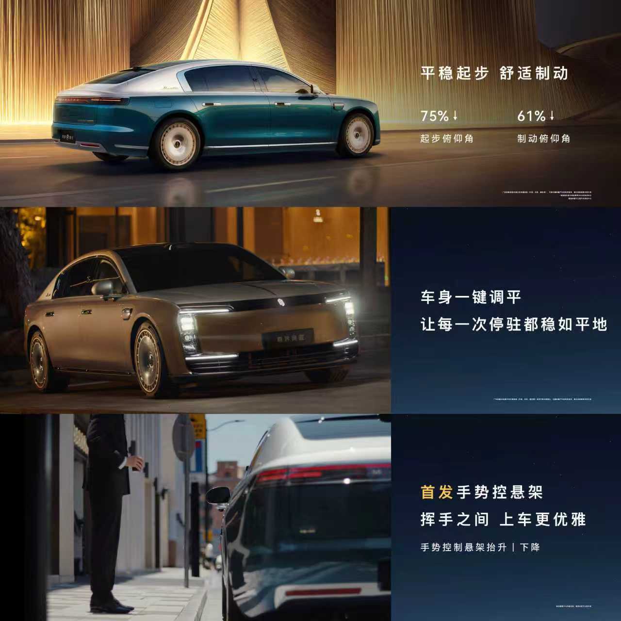 更新太快！尊界典藏标配800V全主动悬架尊界S800GrandDesign