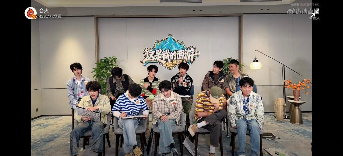 i人刘耀文是e人于洋的玩具笑晕在《这是我的西游2》里！刘耀文温柔说溪边烧烤，被于