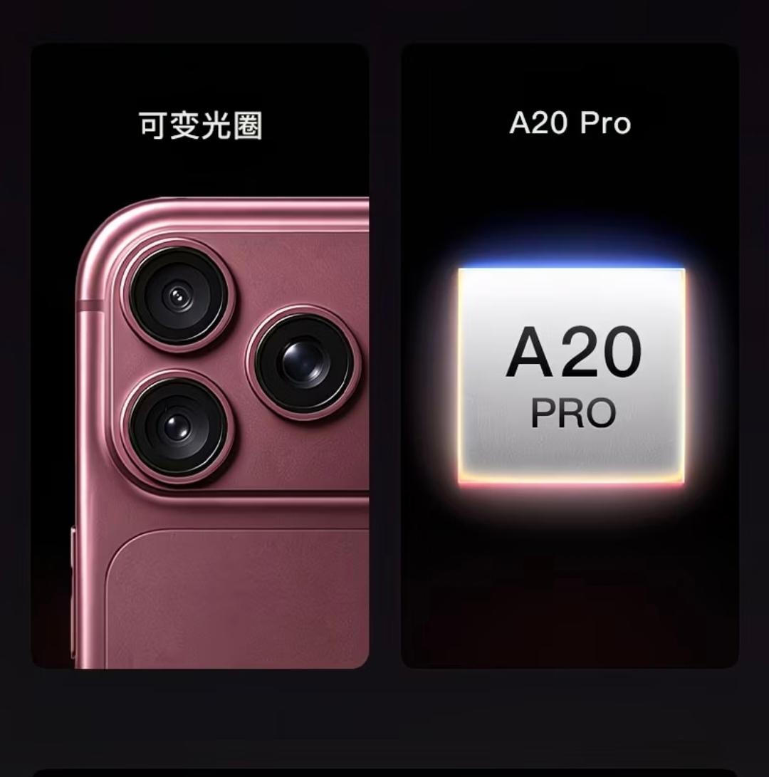 iPhone18系列可能需要标准版来拯救了说实话，今年算的上是iPhone存在