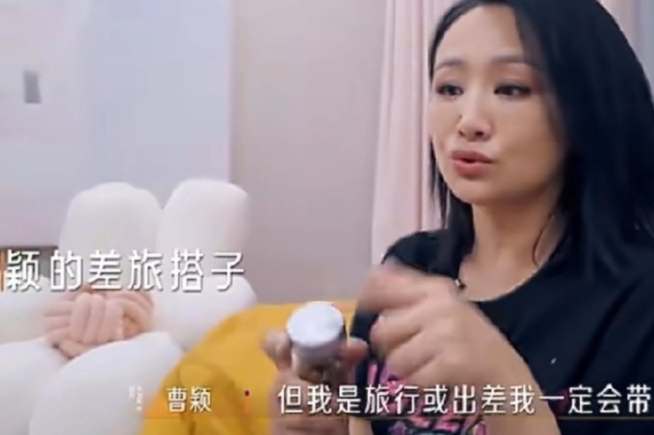 曹颖出门包里随时都揣着一个小药盒，她说：“我吃了20多年的抗焦虑药，没有这个药我
