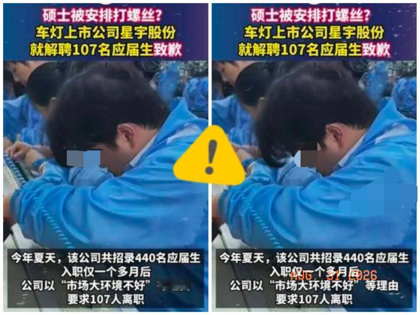 过去欧美拿强迫劳动，劳工权益制裁中企，国人本能觉得是外人欺负自己人，舆论天然一致
