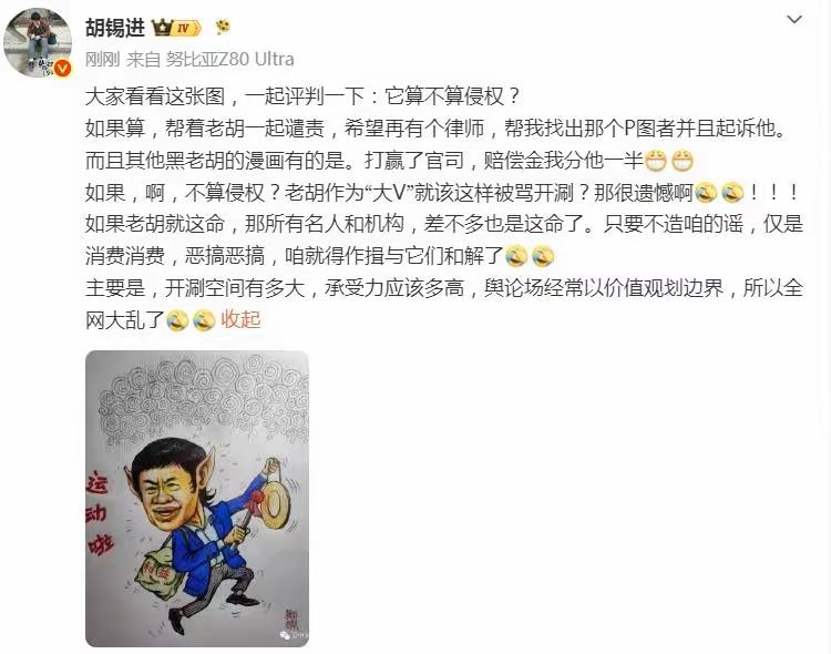 果然，事儿不到谁身上，谁不知道压力大！还记得老胡之前还劝别人要大度。到了