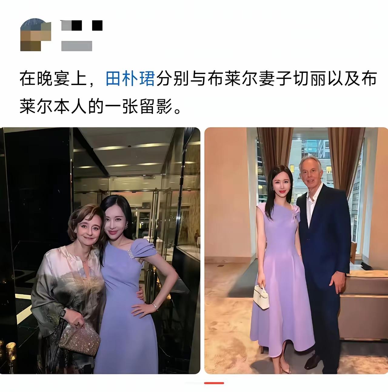 这才叫真正的名媛。