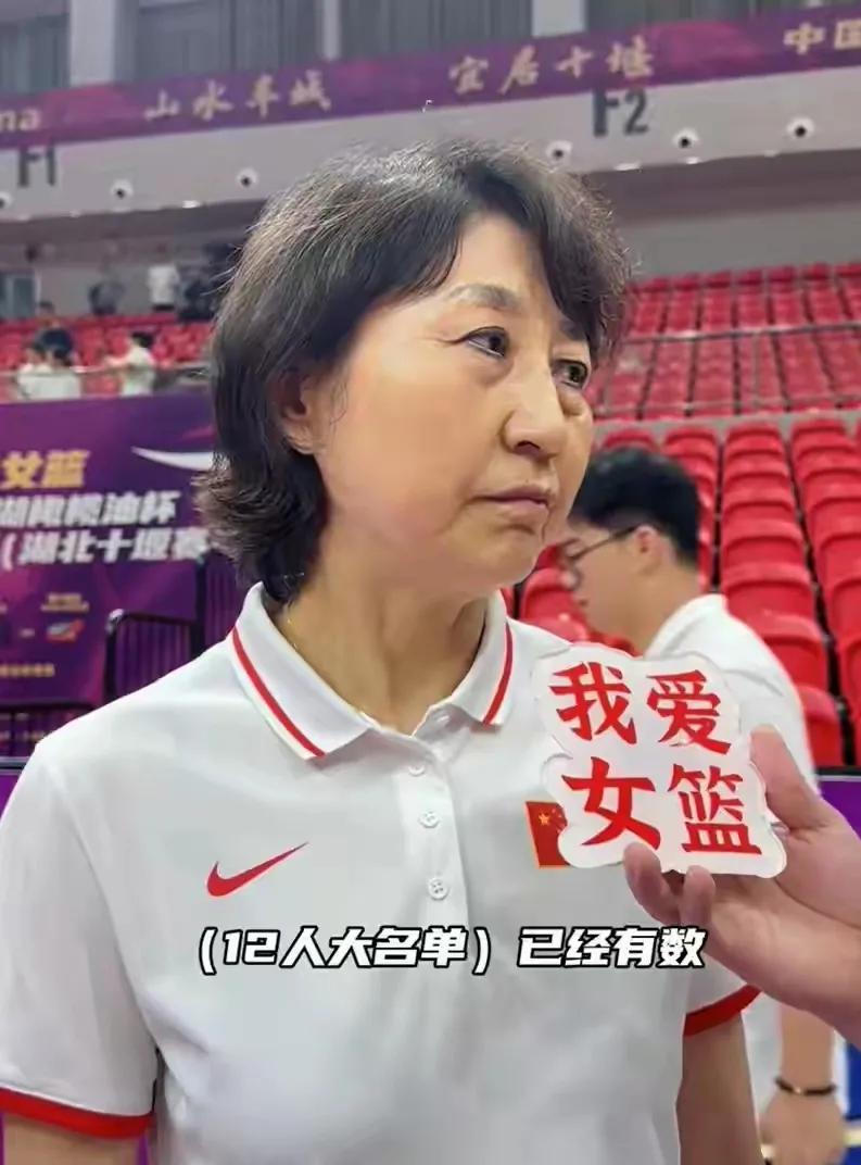 没张子宇怎么办？国青女篮斩获亚军，主帅透露12人名单，说出痛点王桂芝根本就没把张