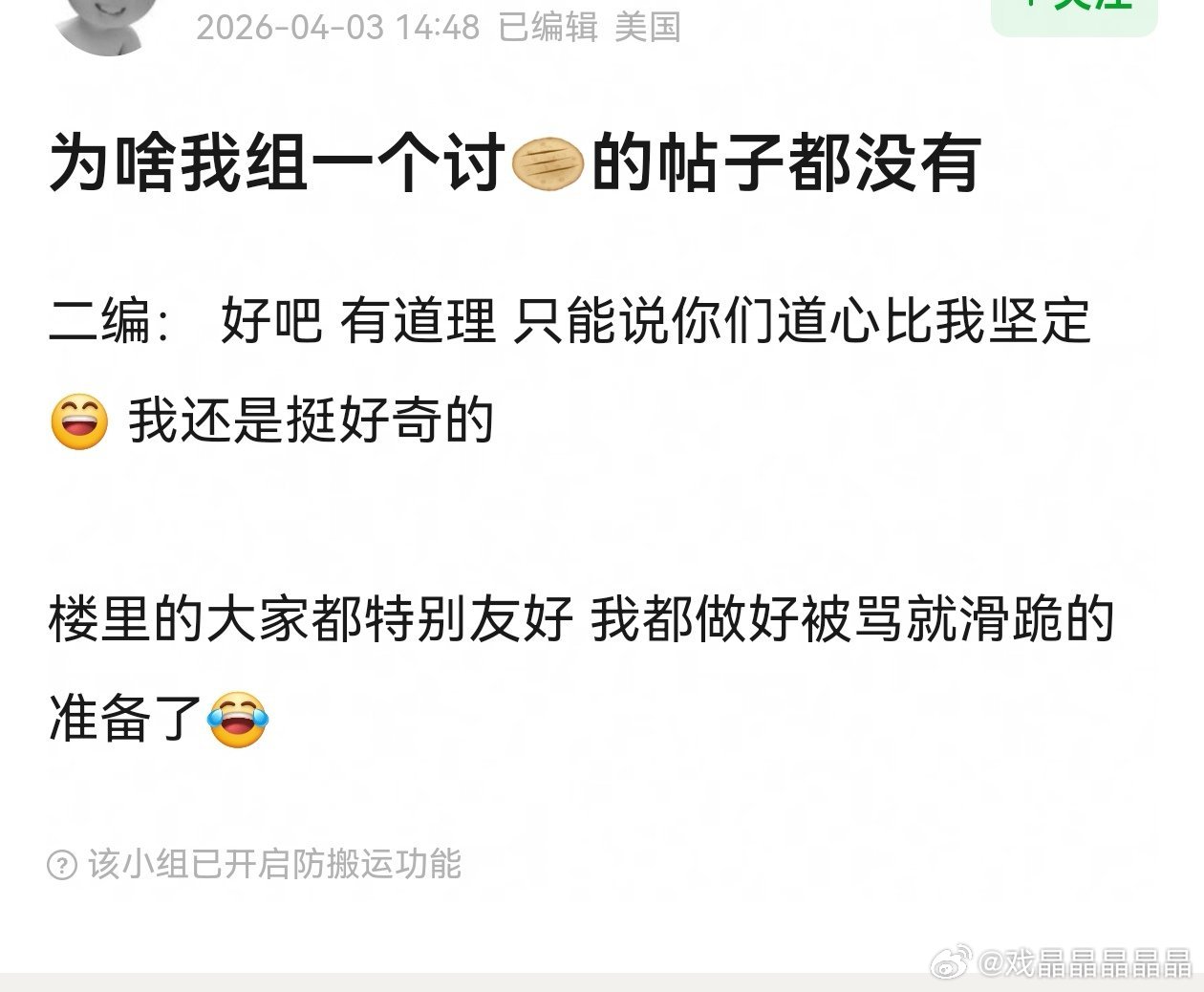 因为没有饼，全靠编瓜。