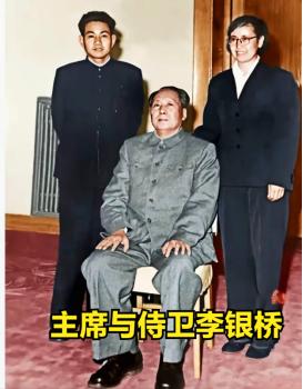 [点赞]1970年，毛主席路过天津，想见见他曾经的警卫李银桥，谁知李此时却在监