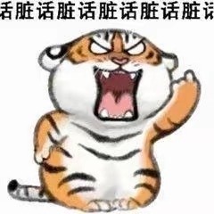 好心痛我的45块。​​​