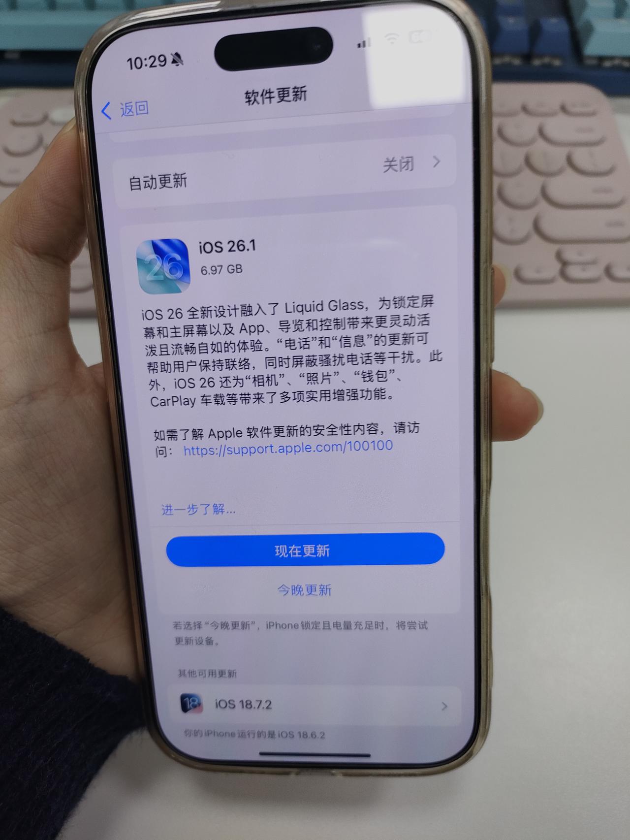 更新iOS26要7G内存，纠结...👀现在更新一次手机系统需要的内存也太多