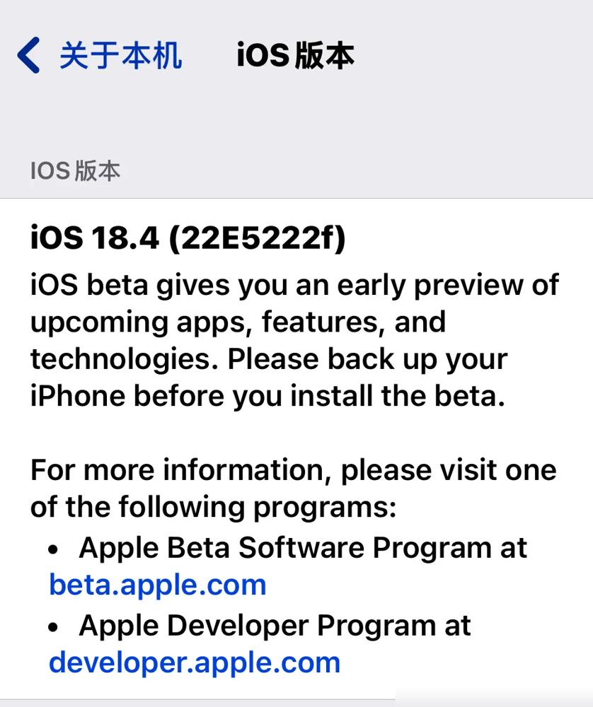 刚升完iOS18.4Beta3就后悔了！相机灰屏、面容解锁失灵，说好的流畅