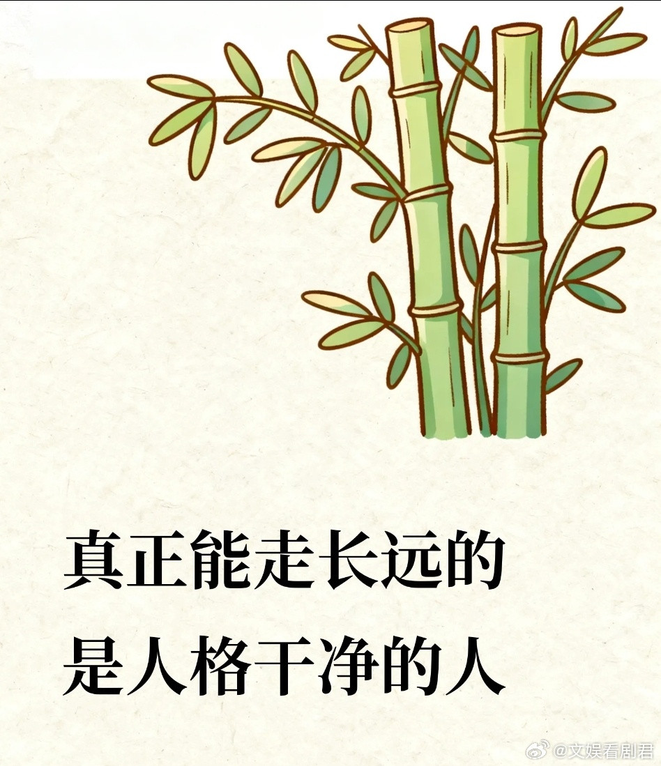 【与人交往，多看人格，少看性格】人到中年，你会发现，性格好的人未必值得深交，性格