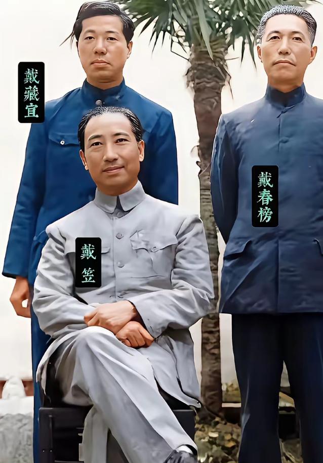 戴笠家三个人，都死得很惨。戴笠这个名字，在江山老家一度很好用。它能换来职位，