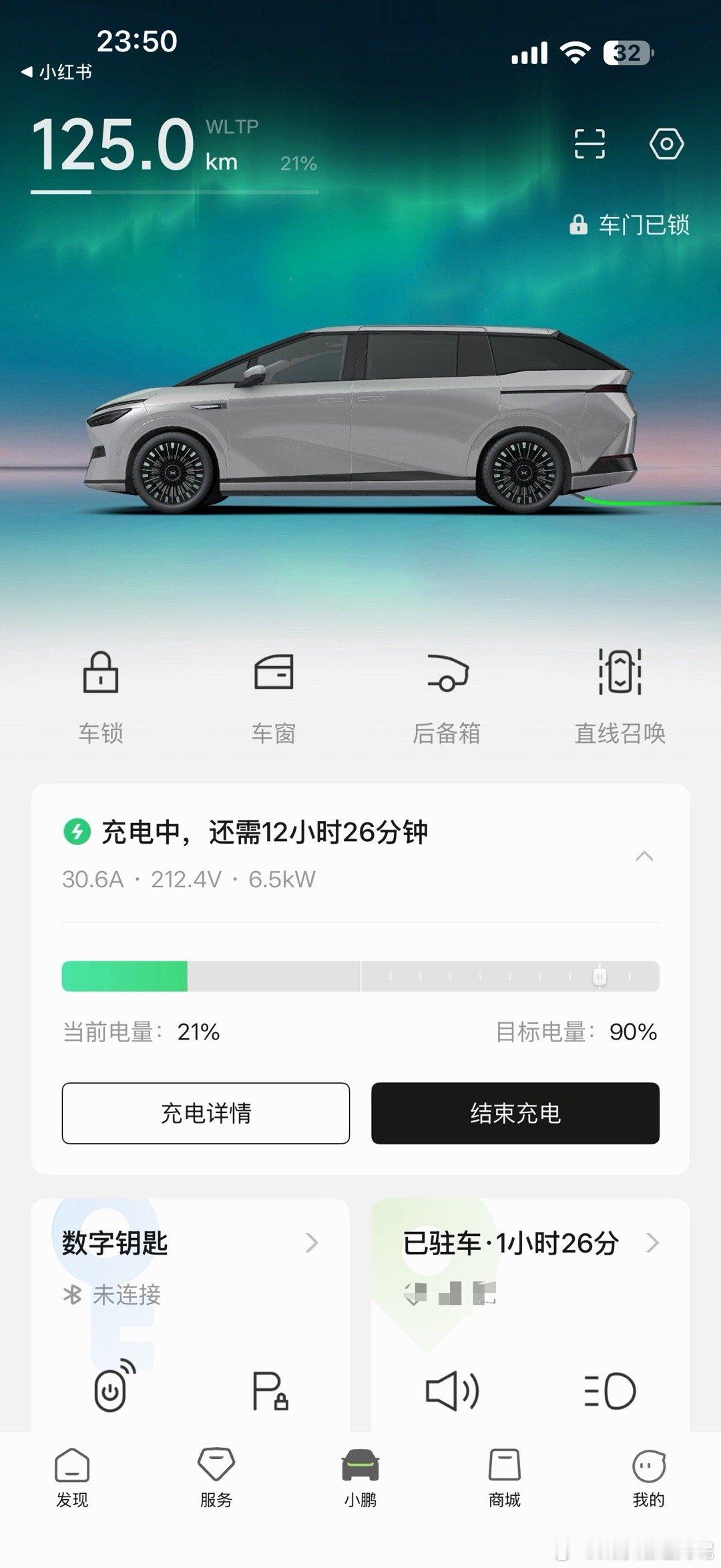 给小鹏X9充好电，明天去提车梁家翔的小鹏X9​​​