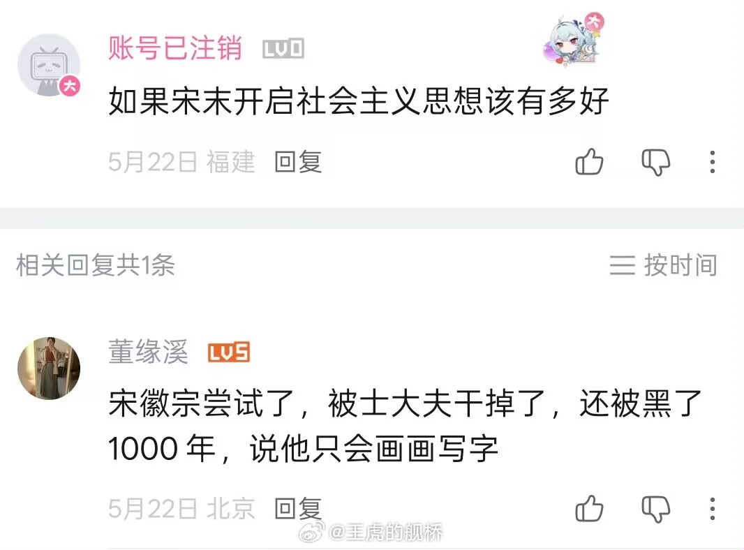 到底是现在键盘史学通货膨胀太厉害，还是我来到了某个神奇的时间线？😨