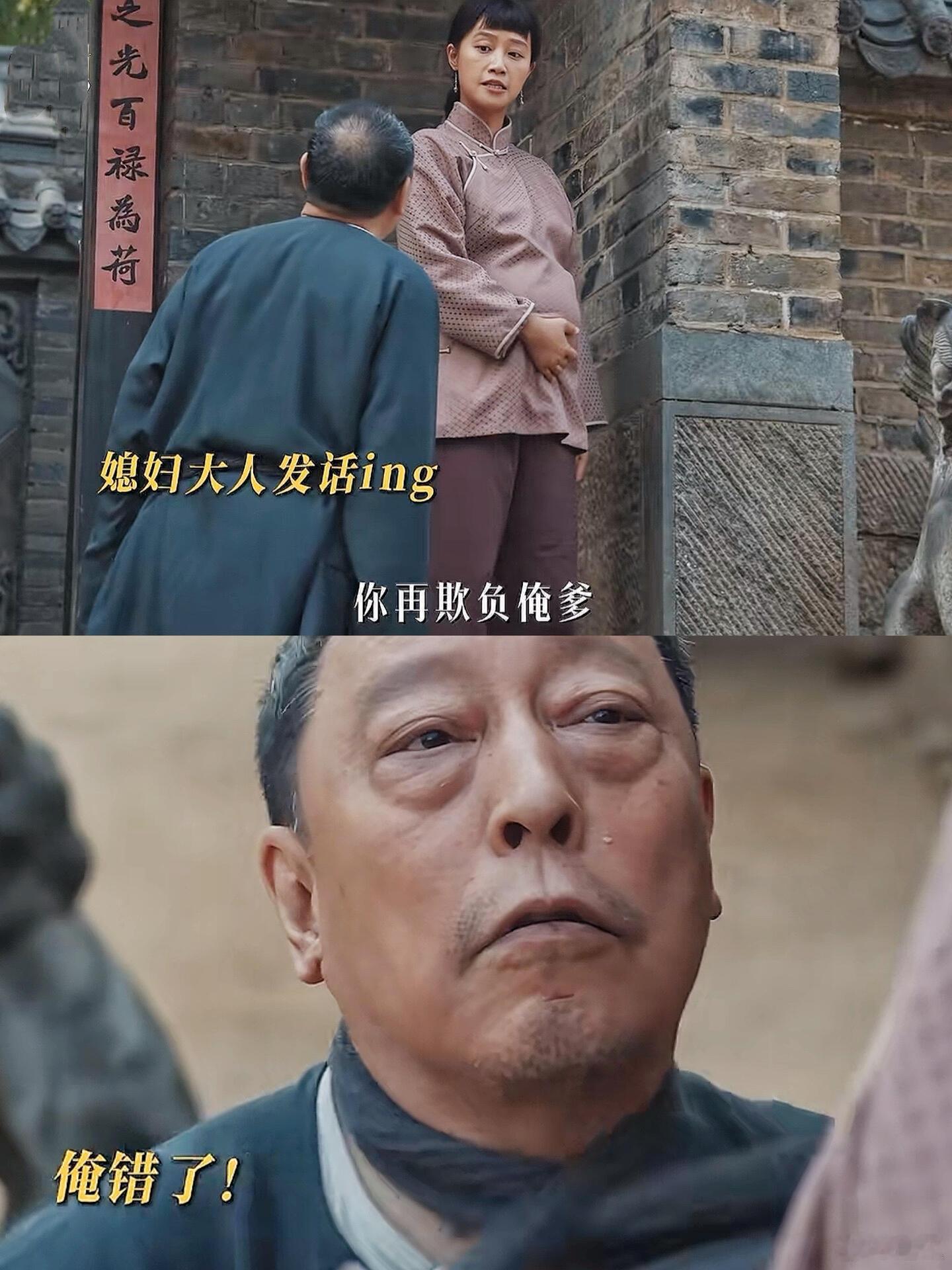 宁学祥拒绝给岳父送吃的，银子把他治服帖了！真的要笑疯了[笑着哭]费大肚子又来找