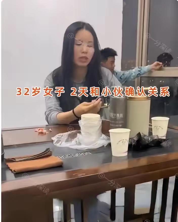 32岁女子历经8年恋爱长跑无果，旋即按下“闪婚快进键”。相亲仅2天便确定关系，5