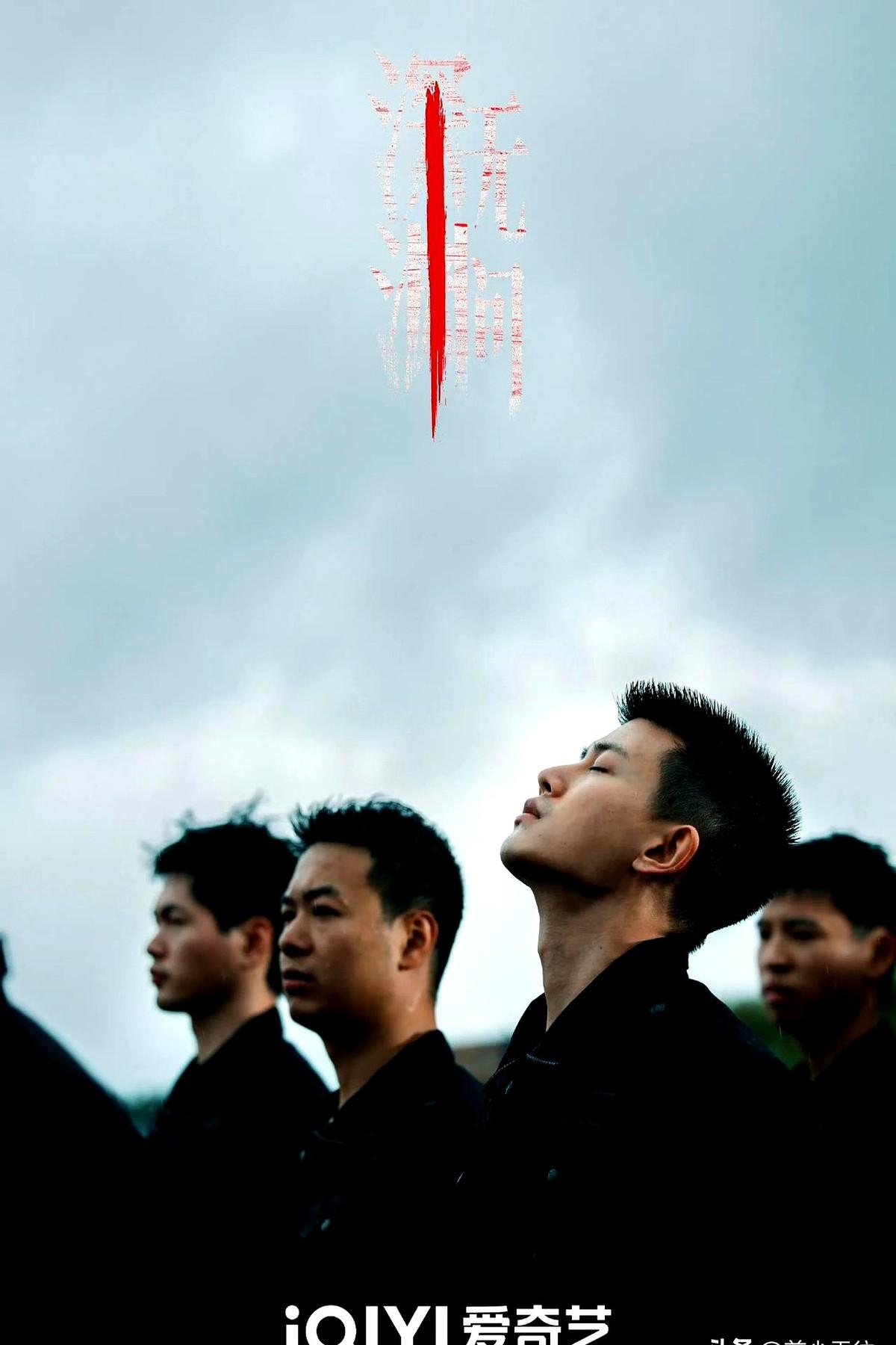 任嘉伦秦俊杰《深渊无间》官宣杀青了，这部悬疑探案剧拍摄将近两个月，终于拍摄完成了