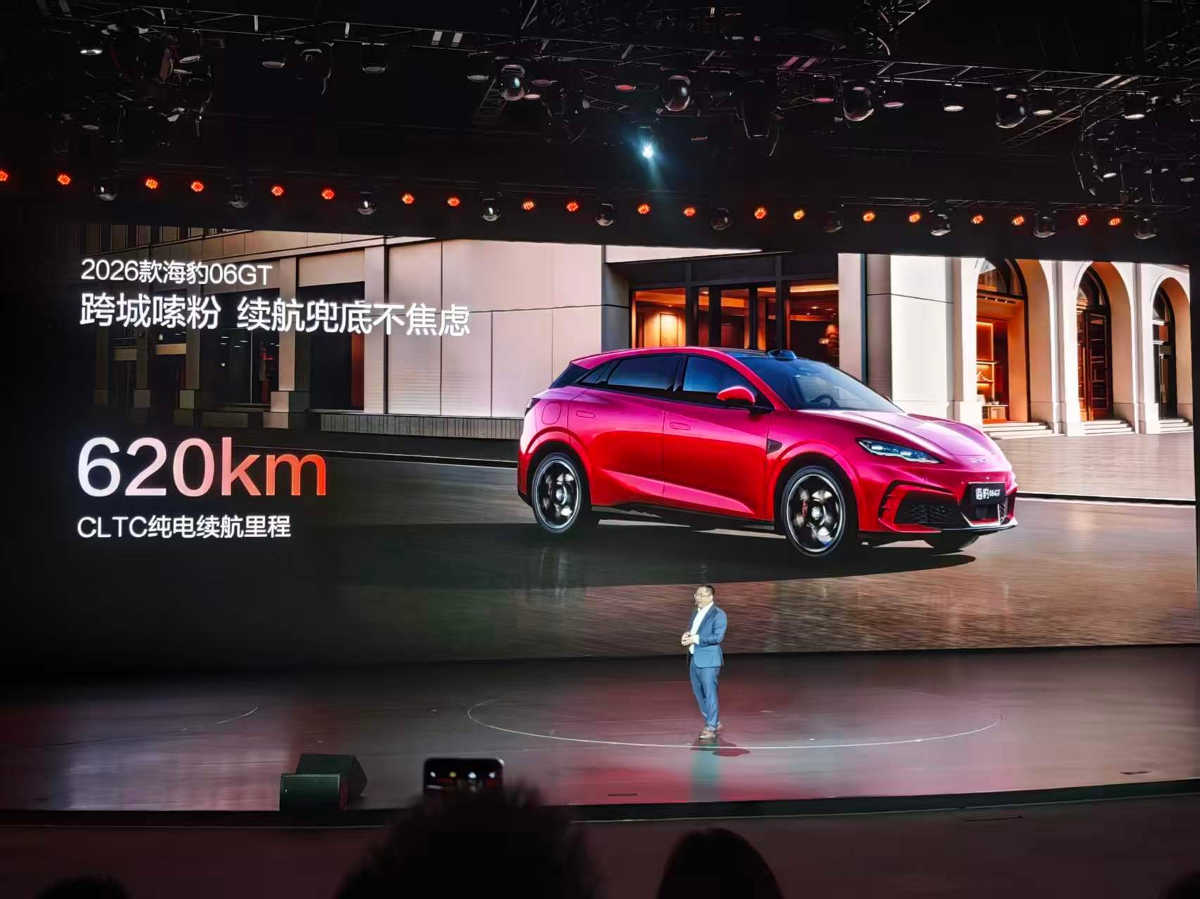 2026款海豹06GT兆瓦闪充天神之眼CLTC620km！只卖12.89