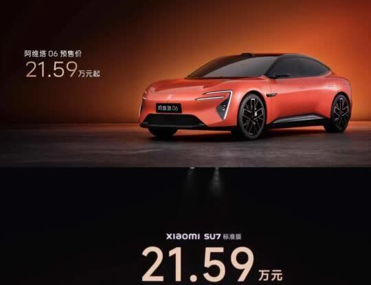 塔碰不起小米，卖17.88w就行！干小米太累了，17.88绝对好卖